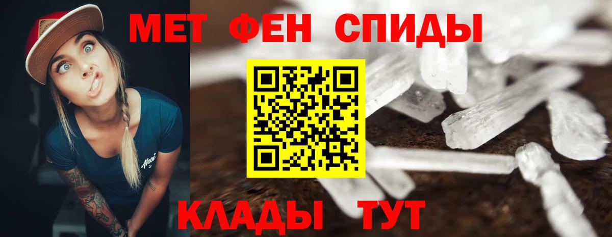 Amphetamine Розовый Карпинск