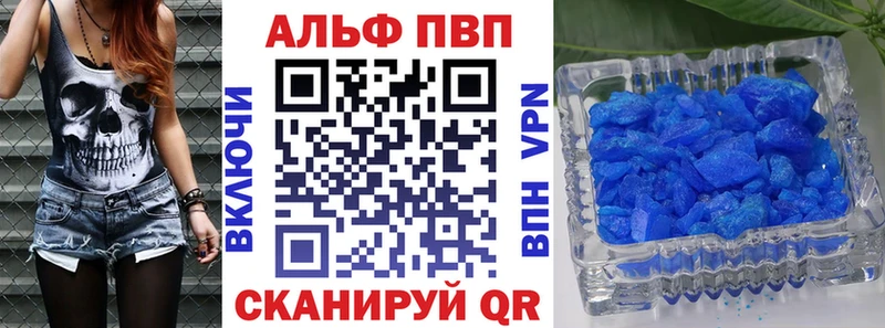 Alfa_PVP кристаллы  дарнет шоп  Карпинск 