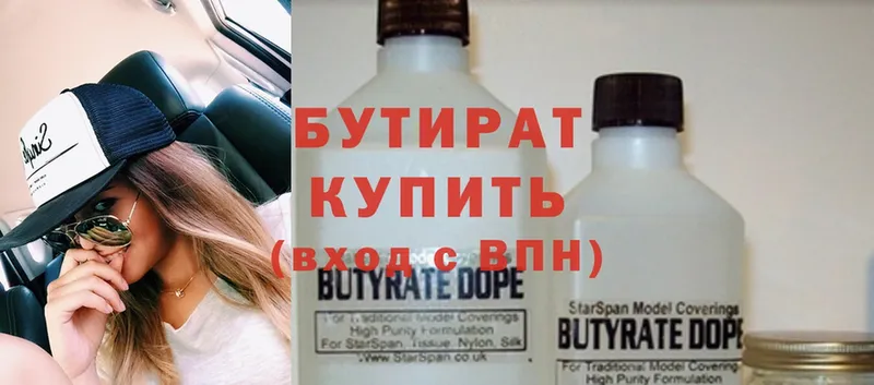 shop клад  Карпинск  Бутират оксибутират 