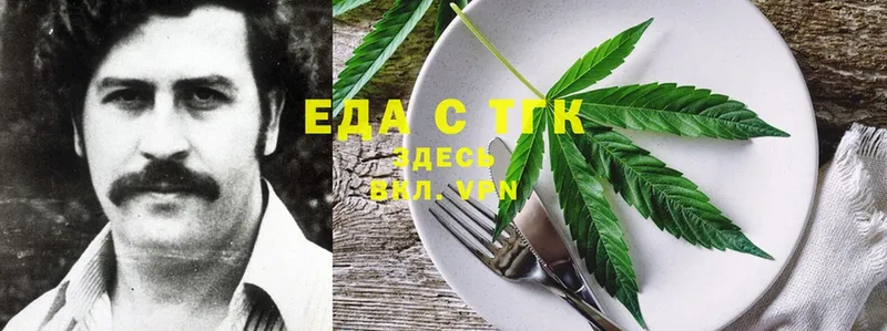 Еда ТГК марихуана  shop наркотические препараты  Карпинск 