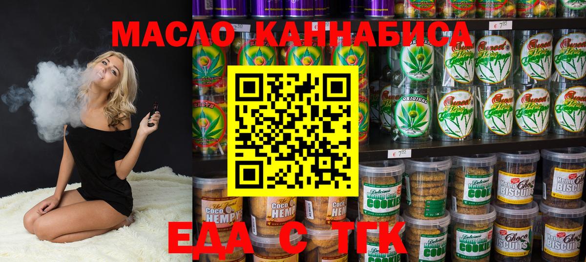 Карпинск  Canna-Cookies конопля  Вход с VPN 