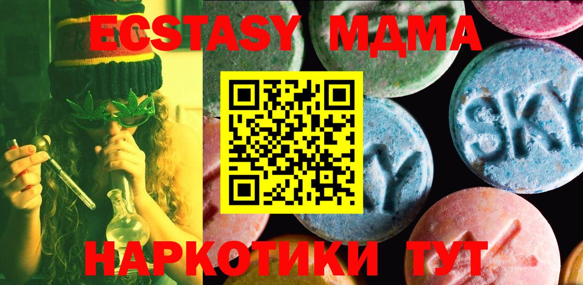 блэк спрут онион  Экстази  Карпинск  Ecstasy таблы  Экстази Дубай 