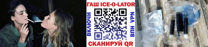 ГАШИШ гарик продажа наркотиков Карпинск