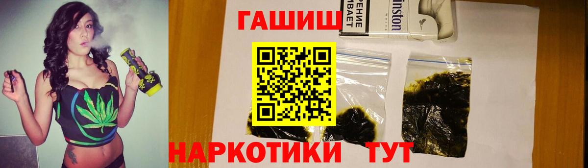 ГАШ AMNESIA HAZE  Гашиш гашик  купить закладку  Карпинск  Гашиш 