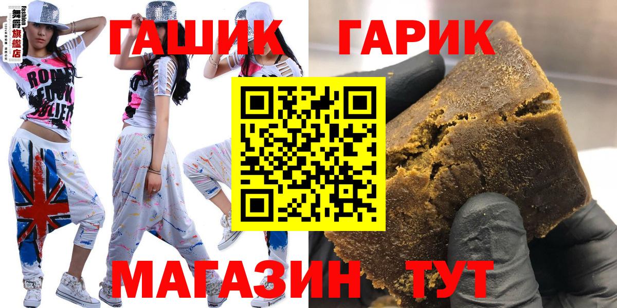 Гашиш Ice-O-Lator Карпинск