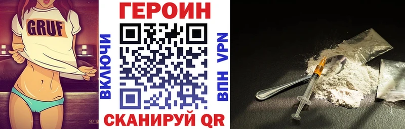 где продают наркотики  Карпинск  Героин Афган 