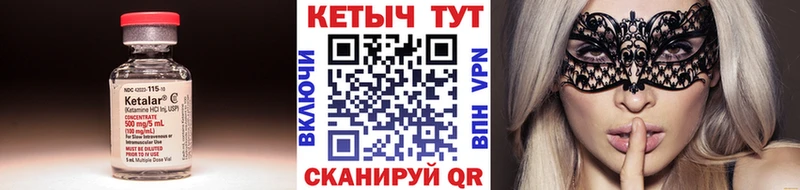 это Telegram  купить  цена  Карпинск  Кетамин VHQ 