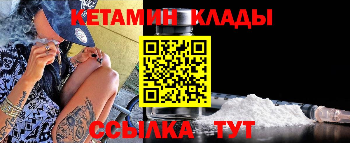 Кетамин VHQ  Карпинск  KRAKEN как зайти  КЕТАМИН VHQ 