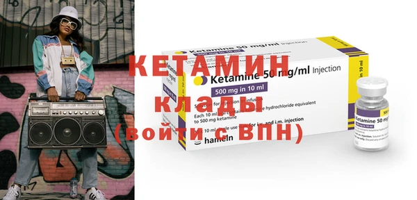 кокаин премиум Ступино