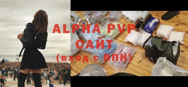 синтетический гашиш Няндома