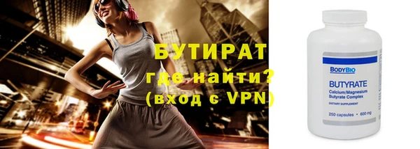 синтетический гашиш Няндома
