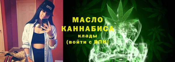 MDMA Новозыбков