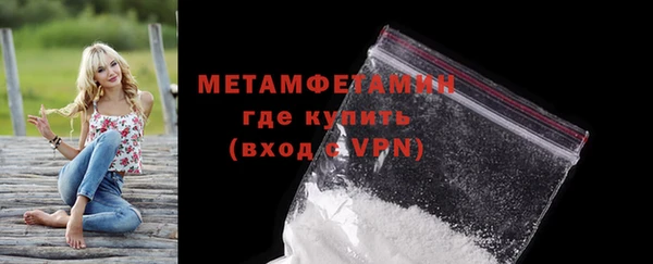 меф Новокубанск