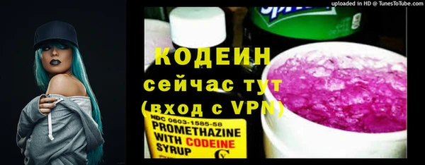 синтетический гашиш Няндома