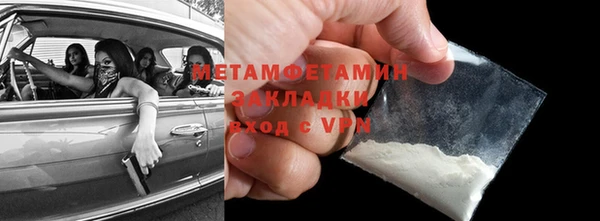 синтетический гашиш Няндома