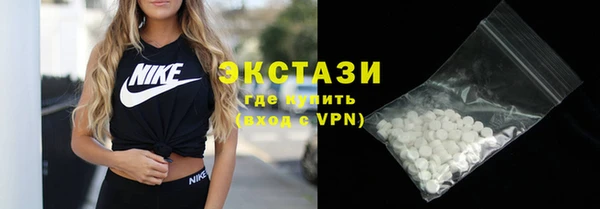 кокс Нязепетровск