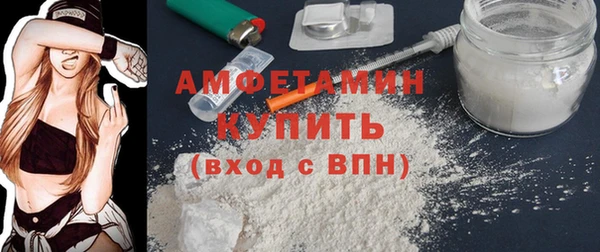 соль курить ск Бугульма