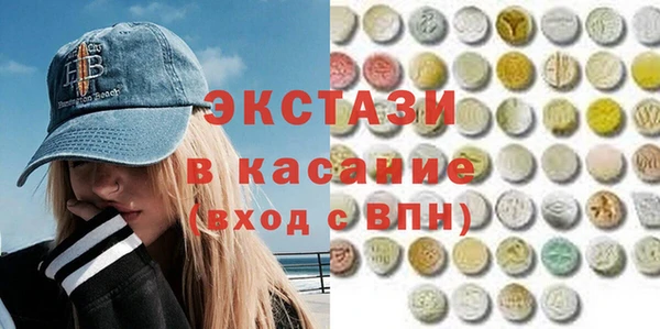 синтетический гашиш Няндома