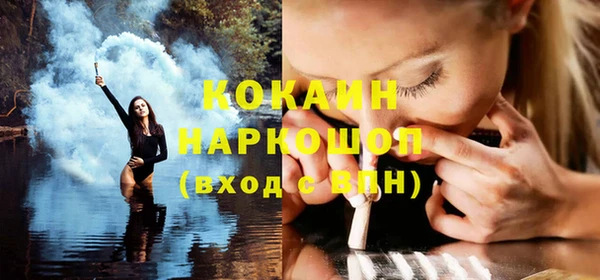 кокс Нязепетровск