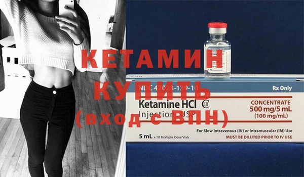 синтетический гашиш Няндома