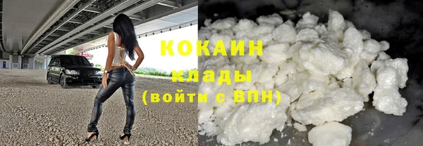 герыч Бронницы