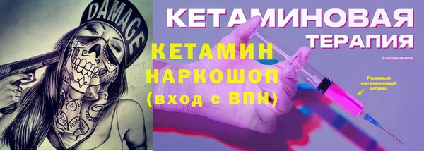 синтетический гашиш Няндома
