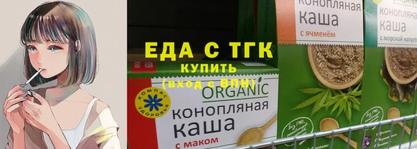 синтетический гашиш Няндома