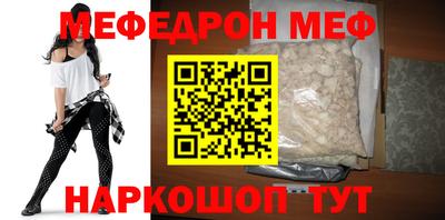 прущая мука Гусиноозёрск