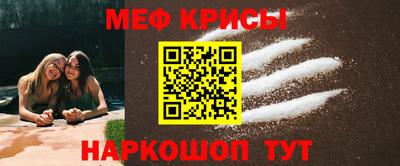 MESCALINE Беслан