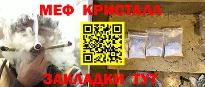 Альфа ПВП Гусь-Хрустальный