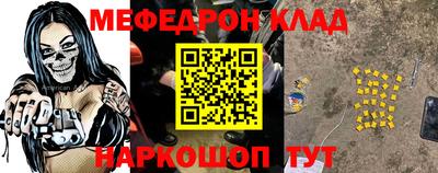 a pvp Абакан