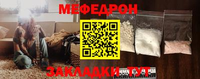 прущая мука Гусиноозёрск