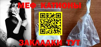 прущая мука Гусиноозёрск