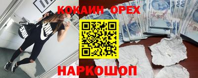 MESCALINE Беслан