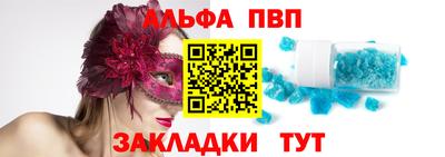 меф Берёзовский