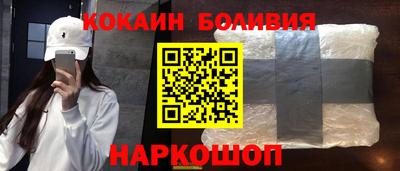 героин Бийск