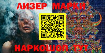 прущая мука Гусиноозёрск