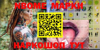 меф Берёзовский