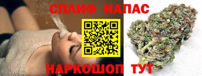 трава Азнакаево