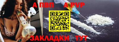 Альфа ПВП Гусь-Хрустальный