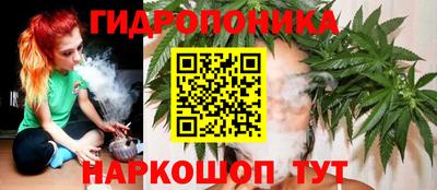 прущая мука Гусиноозёрск