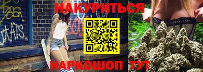 героин Бийск