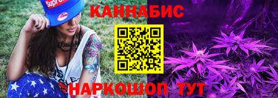 прущая мука Гусиноозёрск