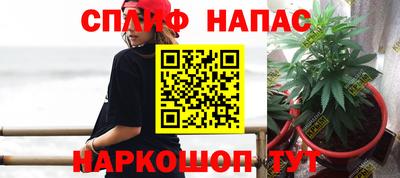 героин Бийск