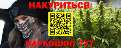 прущая мука Гусиноозёрск