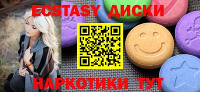 прущая мука Гусиноозёрск