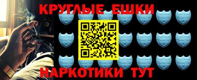 кокаин Абинск