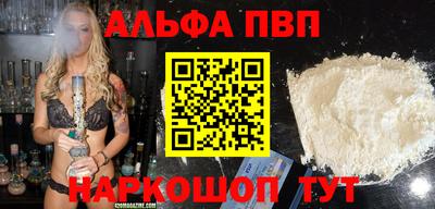 MESCALINE Беслан