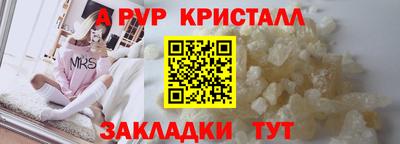 Альфа ПВП Гусь-Хрустальный