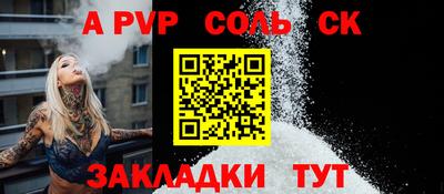 СК Гусев